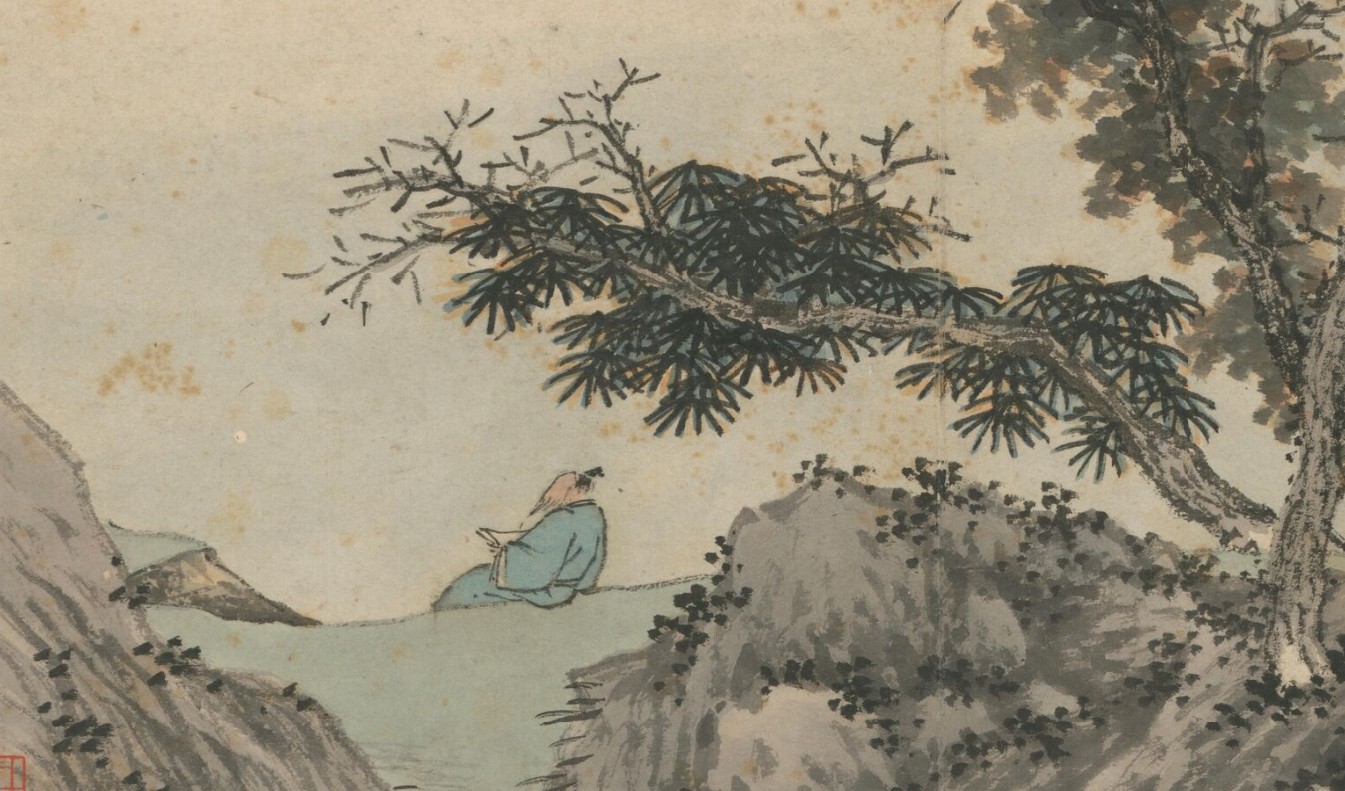 沈周 卧游图1